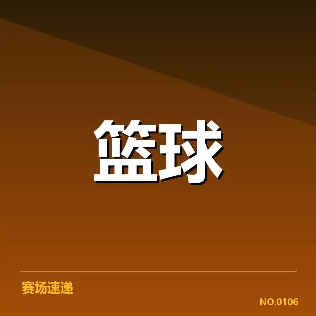 姚明确凿的职业数据与荣誉