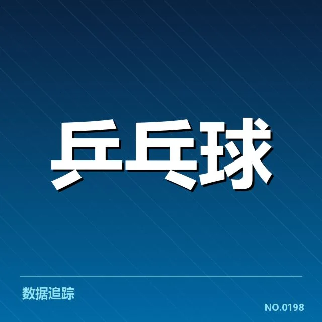 复健过程中的诊断与治疗数据